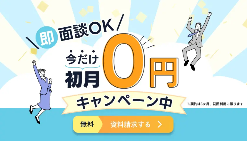 バナー